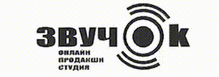 Студия звукозаписи Звучок – логотип